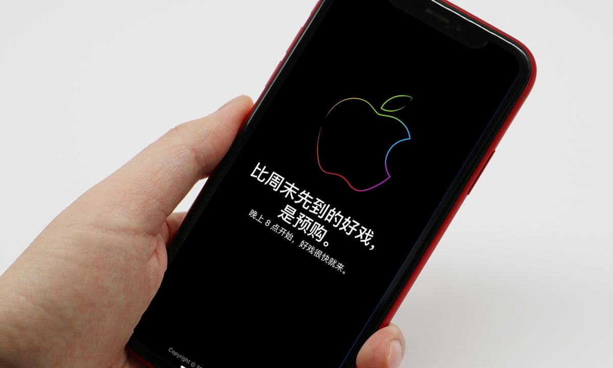 China Region Devices iCloud Bypass